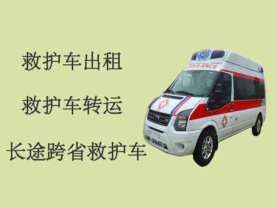 武义县救护车出租公司